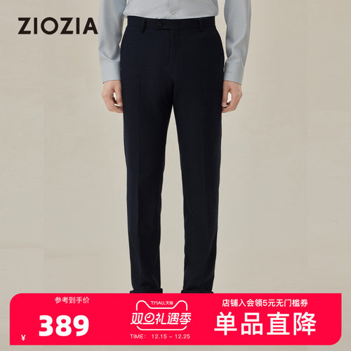 ziozia秋季韩版商务通勤男士西裤