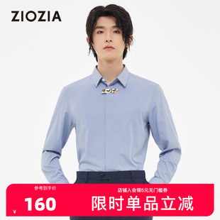 经典 衬衫 商务男装 长袖 字母刺绣ZWD21261H 修身 ZIOZIA春季