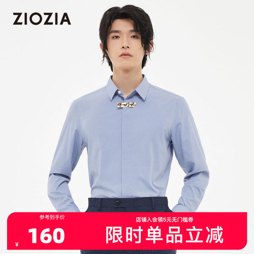 ZIOZIA春季经典商务男装修身长袖衬衫字母刺绣ZWD21261H