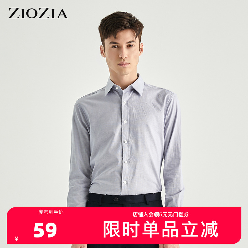ZIOZIA春季纯色微型纹理感标准领正装衬衫ZWD01172C