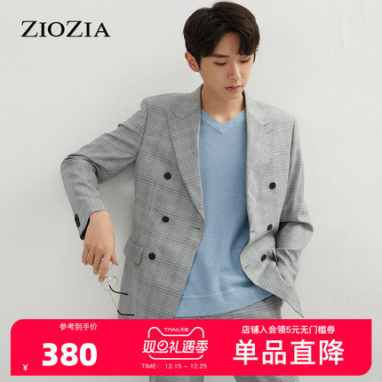 ZIOZIA春季男士纯色简约浅色系商务正装西服外套ZSB11108C