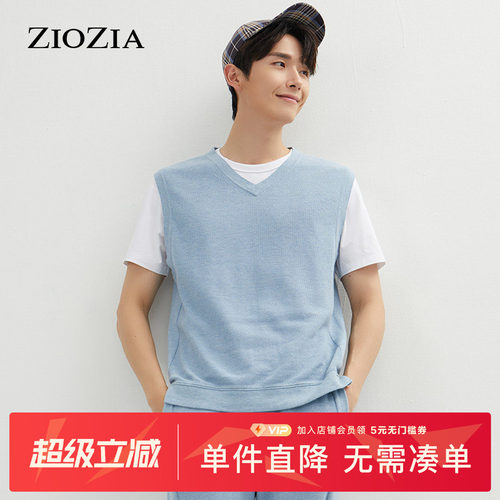 ZIOZIA春季商务休闲正装简约舒适百搭马甲背心ZES11160H