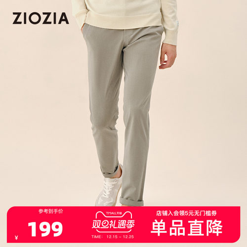ziozia商务通勤直筒休闲裤