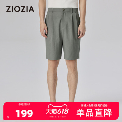 ziozia时尚休闲微弹宽松短裤男