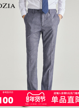 ZIOZIA春款时尚休闲舒适男士青年透气修身休闲西裤ZPP01271J