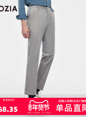ZIOZIA男装春季休闲裤修身灯芯绒面料西裤ZPP21104C