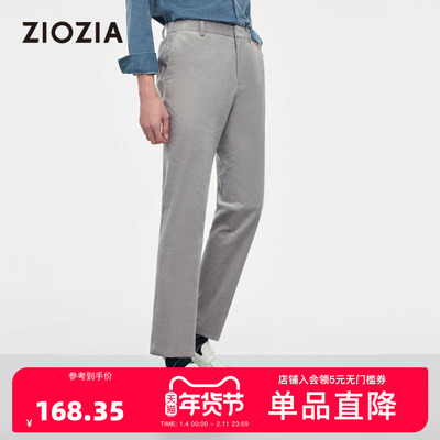 ZIOZIA灯芯绒休闲西裤