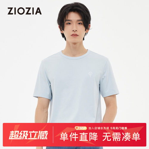 简约百搭T恤