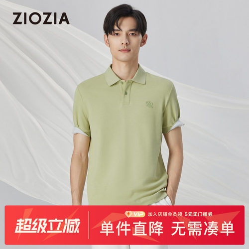 ZIOZIA夏季日常凉感舒适polo衫