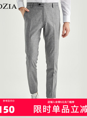 ZIOZIA【专柜同款】男装西裤夏季商务上班族条纹西裤ZSP02206C