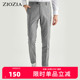 专柜同款 商务上班族条纹西裤 男装 夏季 ZSP02206C 西裤 ZIOZIA