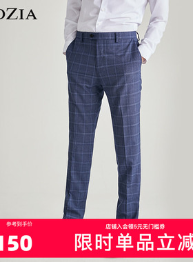ziozia春季商务男士青年条纹西裤ZSP01103J