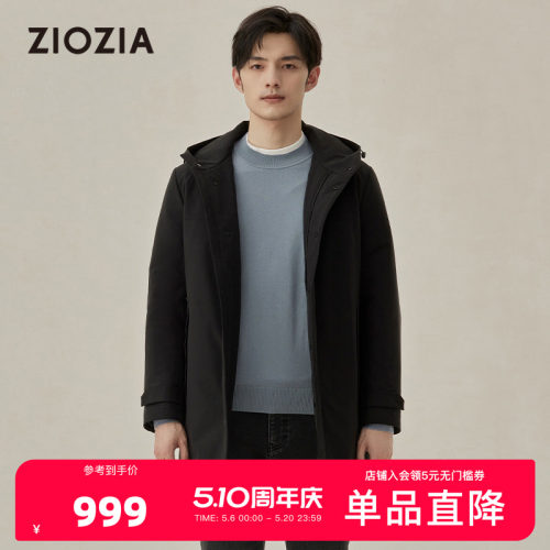 ziozia时尚三防连帽中长款羽绒服