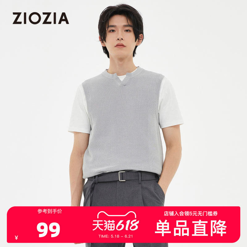 ZIOZIA春款男装商务休闲毛衣马甲纯棉质感基础日常穿搭ZES21260