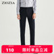 纯色西裤 ZIOZIA春季 青年修身 休闲舒适商务男士 ZSP01171J 时尚