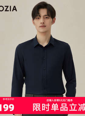 ZIOZIA九牧王旗下男装秋季商务休闲男士衬衫舒弹长袖衬衣ZWCC3131
