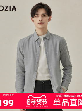 ZIOZIA九牧王旗下男装秋季衬衫男商务休闲正装长袖衬衣ZWCC3130D