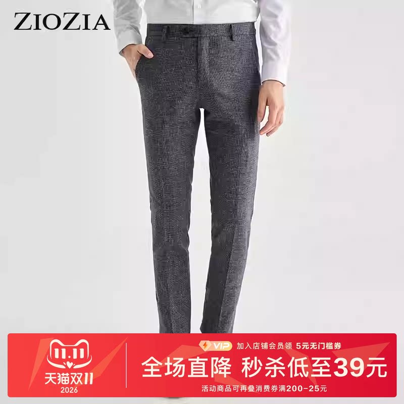 ZIOZIA春季时尚商务绅士休闲修身男士青年商务纯色西裤ZSP02202H