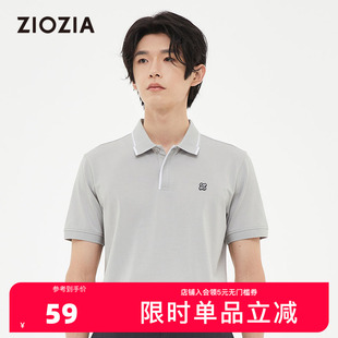 休闲上衣男 ZIOZIA商务短袖 青年纯色时尚 2024夏季 ZTA22361C polo衫