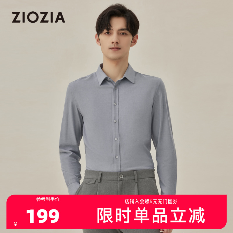 ziozia商务通勤百搭长袖衬衫男