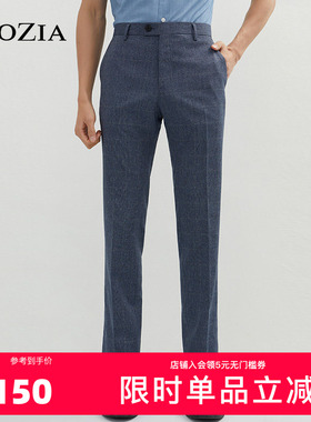 ZIOZIA春季微弹格子面料男士商务正装直筒西裤ZSP11107H