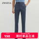 直筒西裤 商务正装 ZSP11107H 微弹格子面料男士 ZIOZIA春季