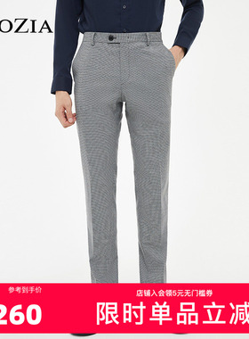 ZIOZIA正装西裤春季韩系青年羊毛混纺商务直筒西裤ZSP21105C