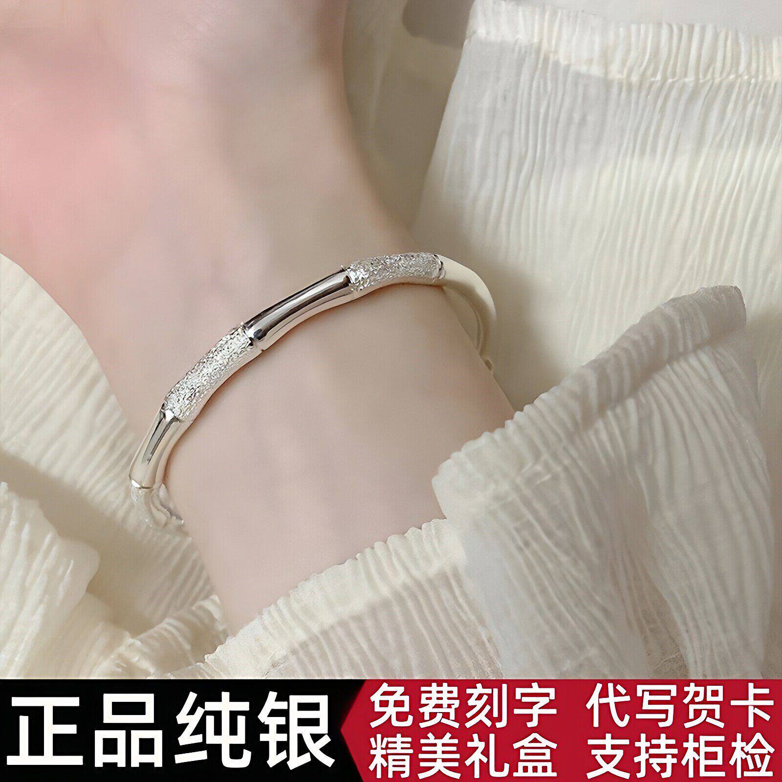 新款竹节999银手镯女纯银实心足银镯子送老婆闺蜜女朋友生日礼物