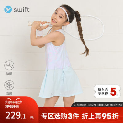 SWIFT女童运动针织裙子