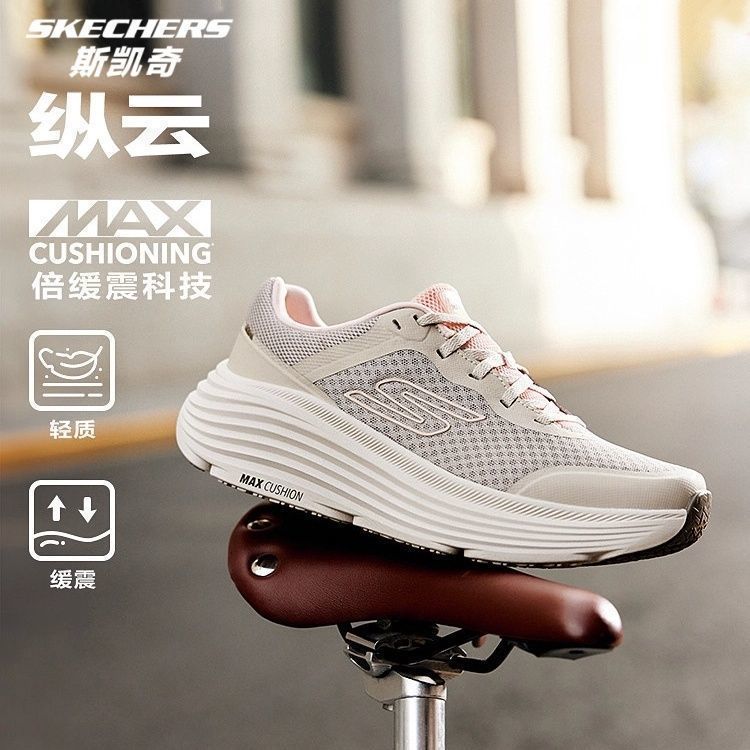 Skechers斯凯奇女鞋网面透气跑鞋
