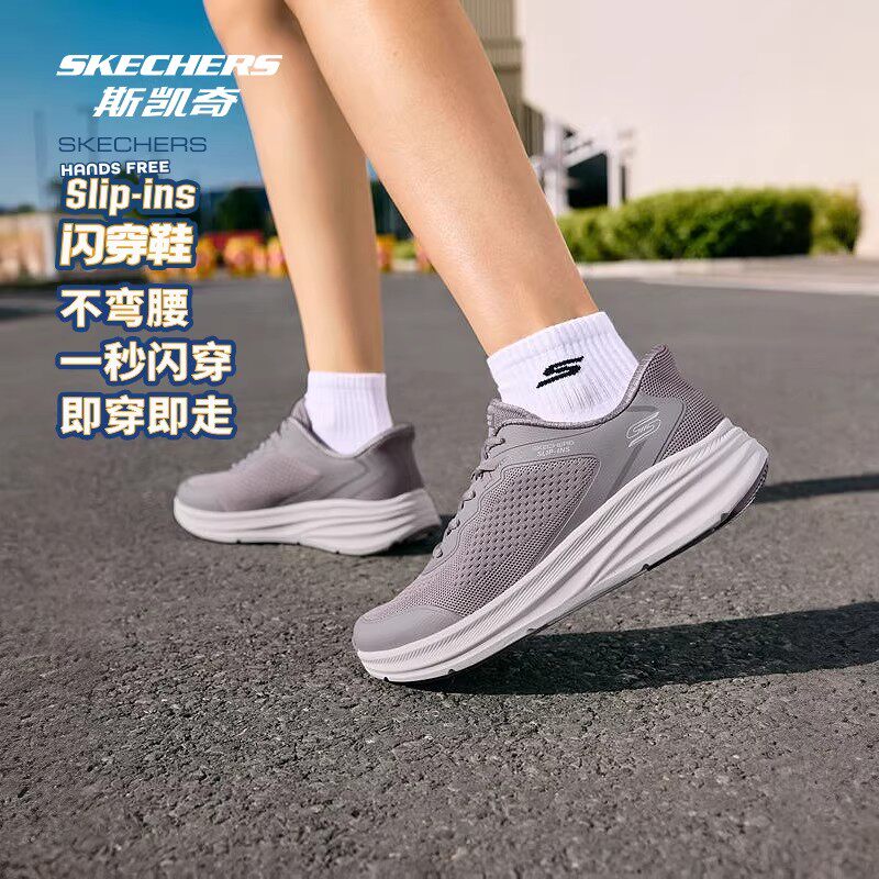Skechers斯凯奇女鞋春夏新款闪穿健步慢跑鞋网面透气运动鞋117756