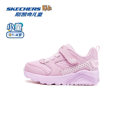 Skechers斯凯奇女童魔术贴板鞋