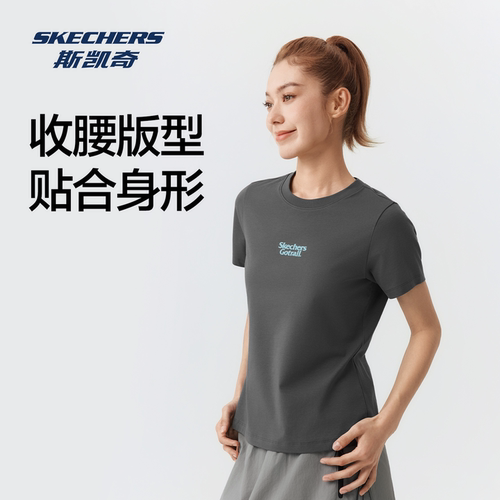 斯凯奇女凉感抗菌速干运动T恤
