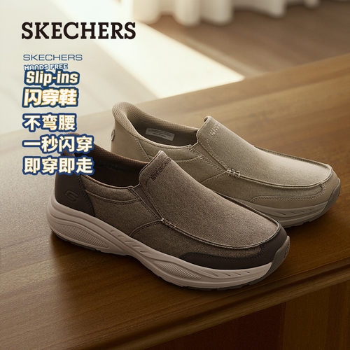Skechers斯凯奇男鞋运动休闲鞋