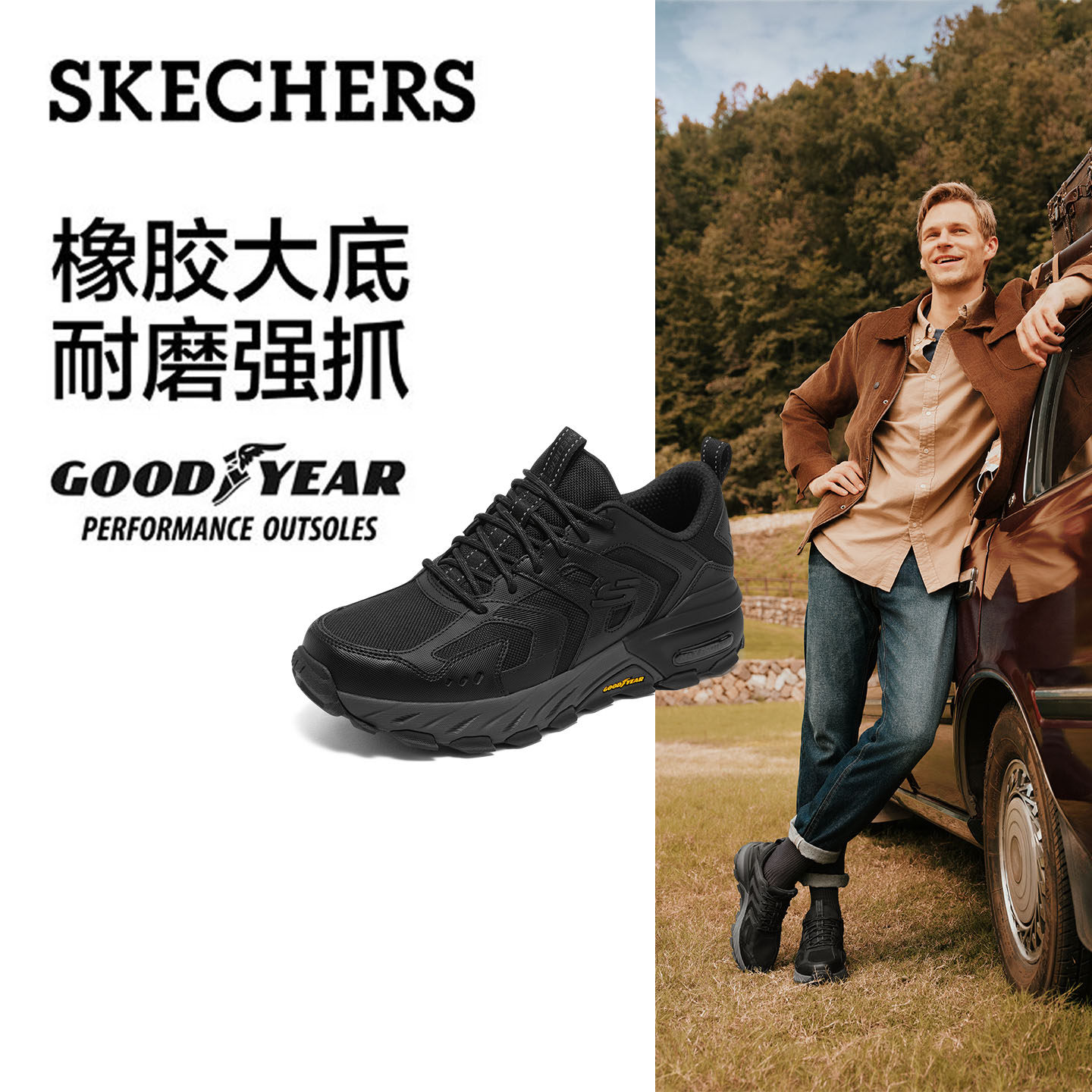 斯凯奇户外登山徒步休闲运动鞋