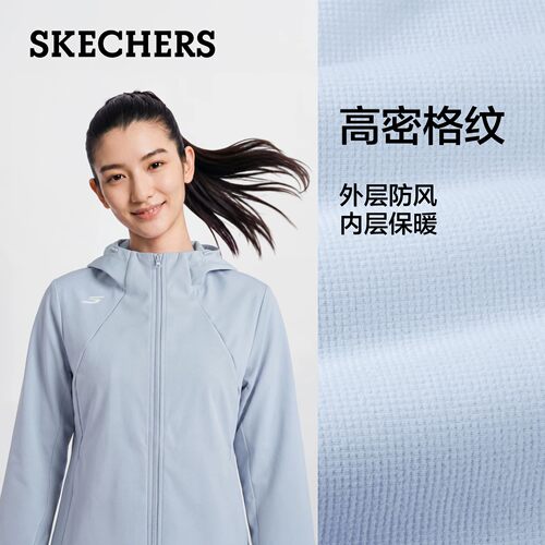 斯凯奇女士防泼水连帽徒步外套