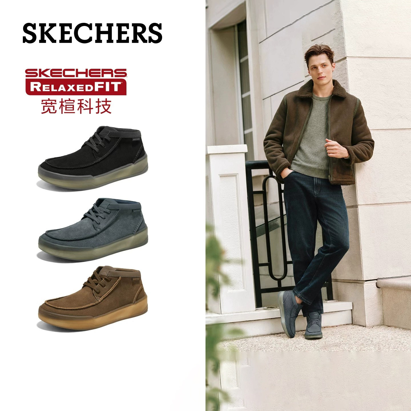 斯凯奇男士舒适厚底工装休闲鞋