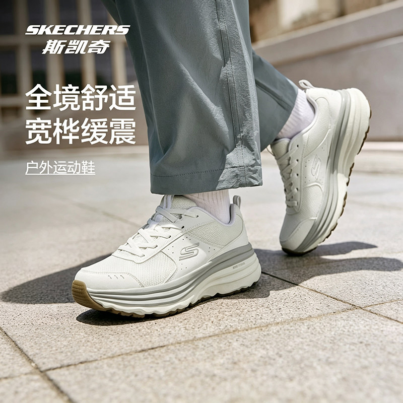 Skechers斯凯奇女士秋季新款宽楦舒适休闲缓震运动户外鞋180418