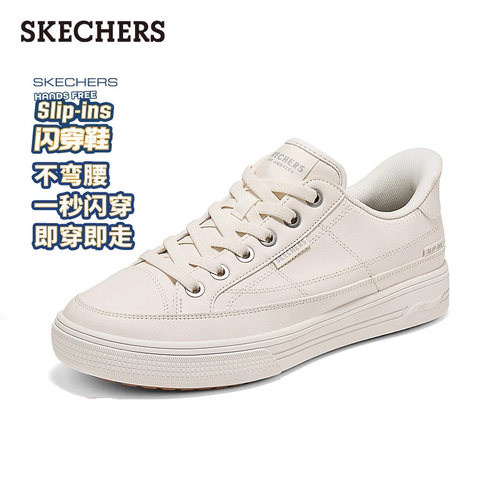 Skechers斯凯奇男鞋休闲鞋