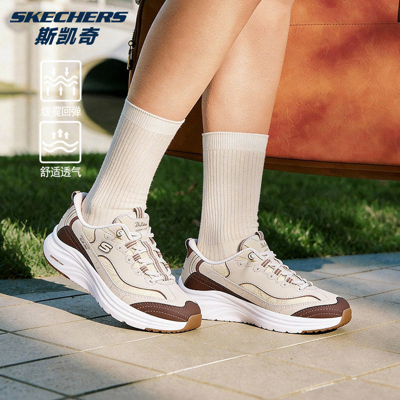 Skechers斯凯奇女鞋春夏新款健步闪穿鞋防滑耐磨休闲运动鞋150412