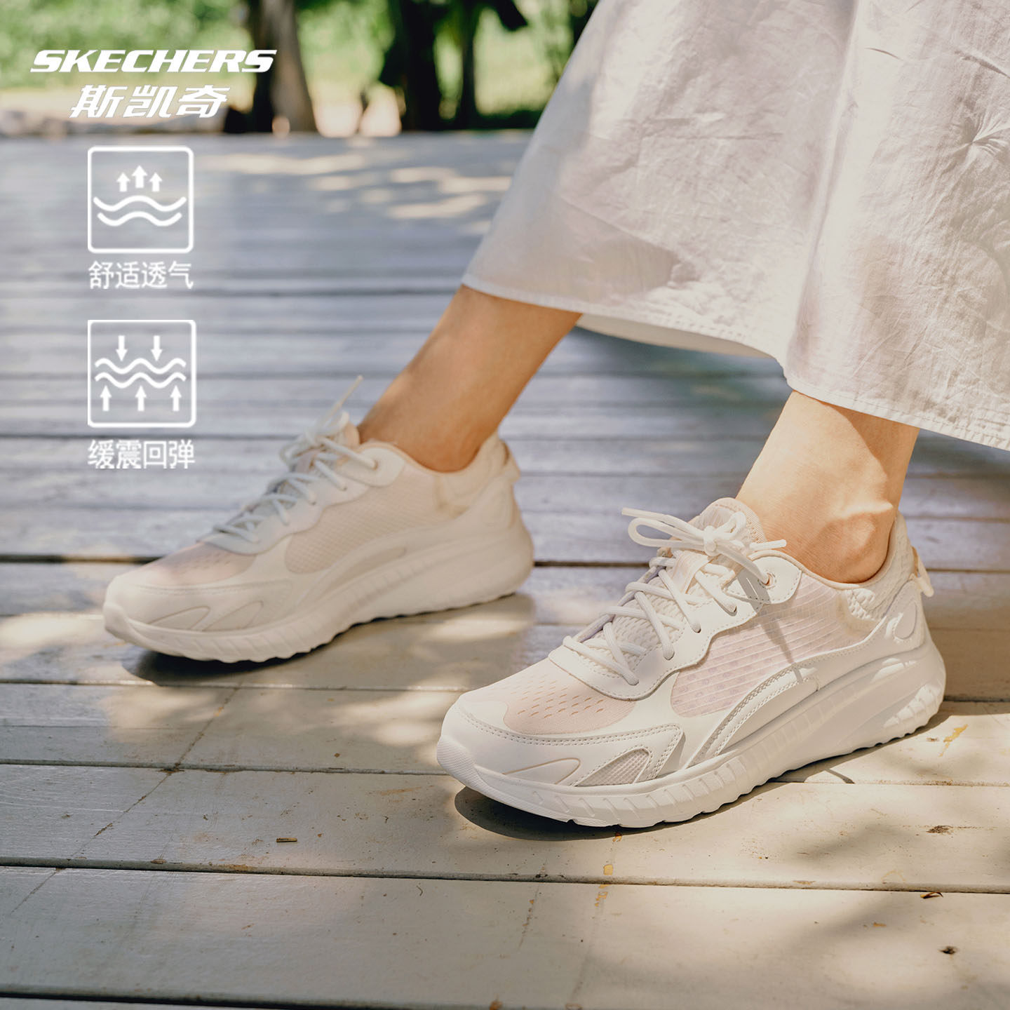 Skechers斯凯奇女鞋春夏款棉花糖网面运动鞋透气休闲跑步鞋117224