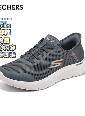 Skechers斯凯奇男鞋秋冬闪穿一脚蹬健步鞋网面透气休闲鞋216324WW