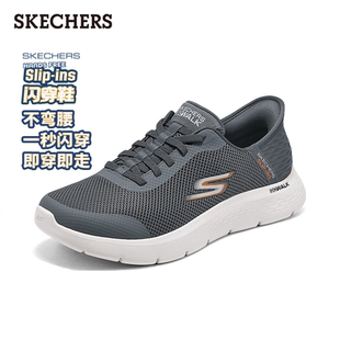 Skechers斯凯奇男鞋秋冬闪穿一脚蹬健步鞋网面透气休闲鞋216324WW