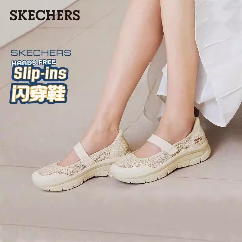 Skechers斯凯奇女鞋软底一脚蹬浅口单鞋蕾丝鞋面透气休闲鞋159287