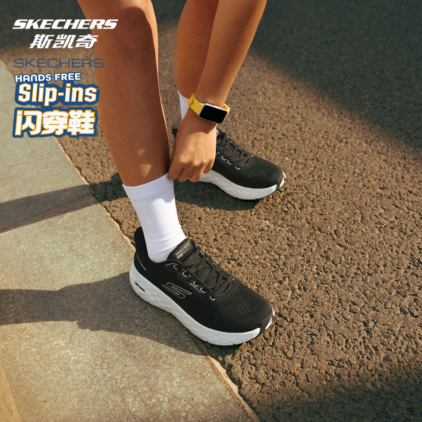 Skechers斯凯奇女子2026春夏闪穿低帮透气休闲运动健步鞋126033