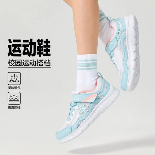 斯凯奇女童魔术贴休闲运动跑步鞋
