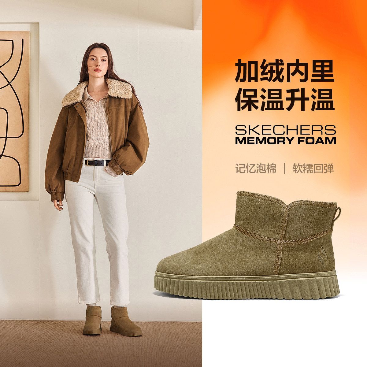 Skechers斯凯奇女鞋秋冬款雪地靴