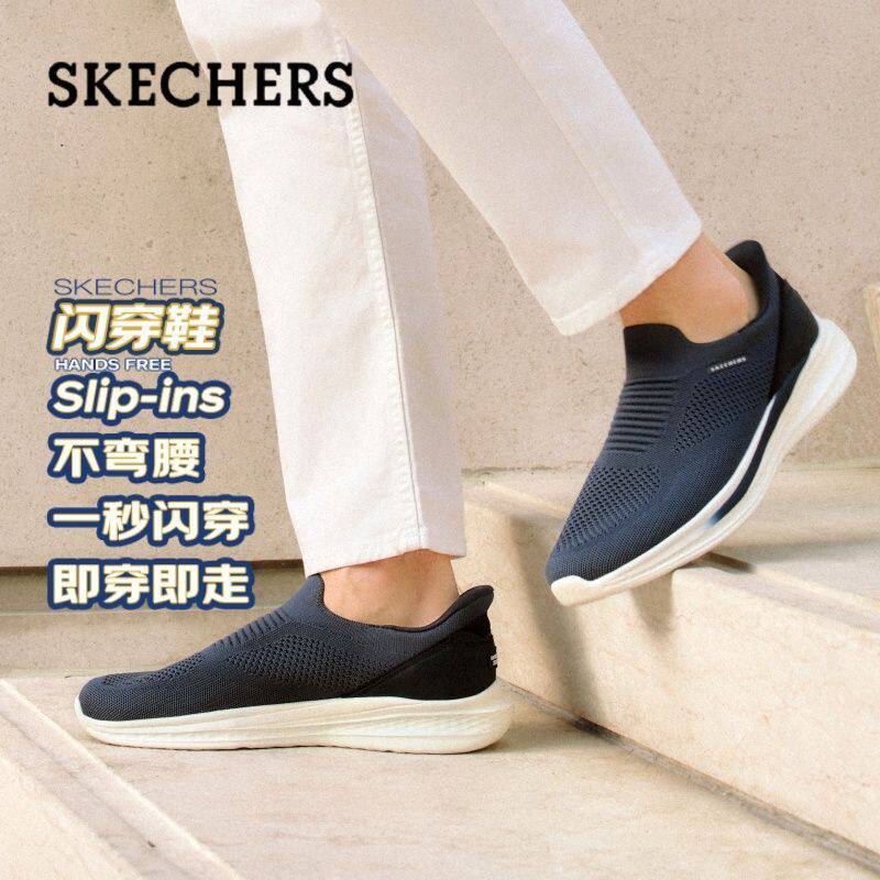Skechers斯凯奇男鞋春夏新款闪穿透气休闲运动一脚蹬健步鞋211375