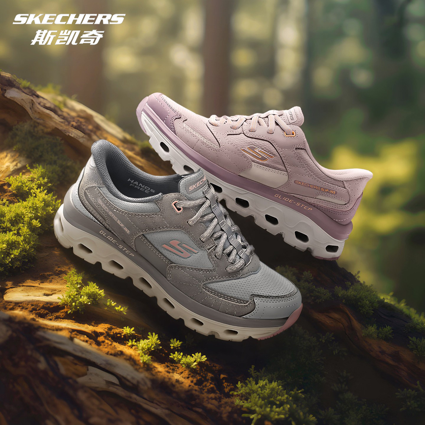 Skechers斯凯奇女子秋季闪穿户外鞋轻质网面透气休闲运动鞋180268