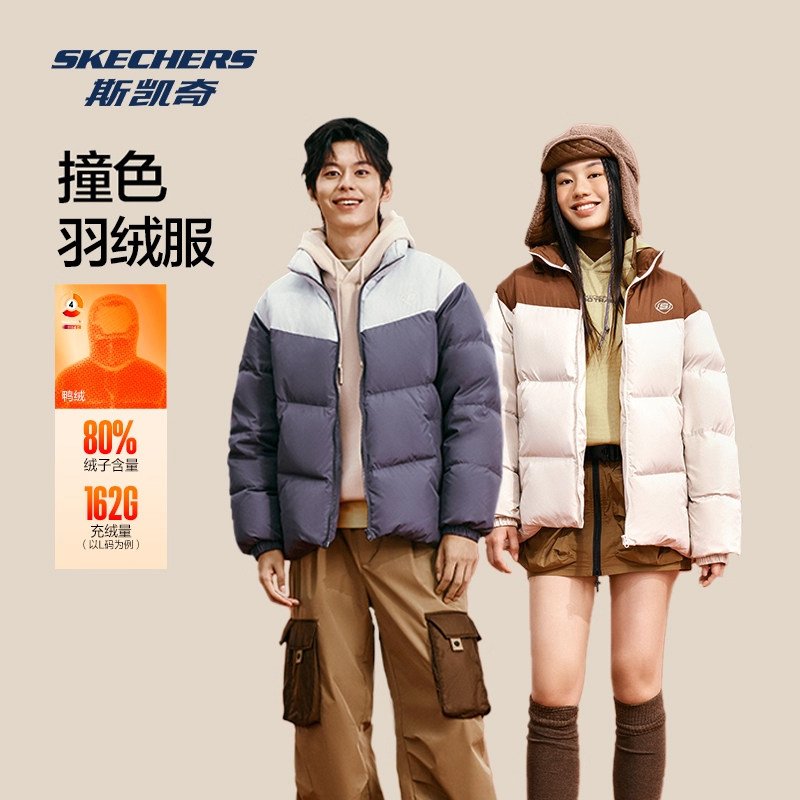 斯凯奇男女同款撞色面包羽绒服